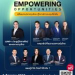 pr-content-set-x-spotlight-จัดสัมมนาฟรี-ชี้เป้าพอร์ตโต-พร้