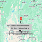 แผ่นดินไหวขนาด-41-ประเทศเมียนมา-2026-07-17-08:42:21-ตามเวลาประเทศไทย-|-วันอาทิตย์ที่-19-กรกฎาคม-พศ.-2569
