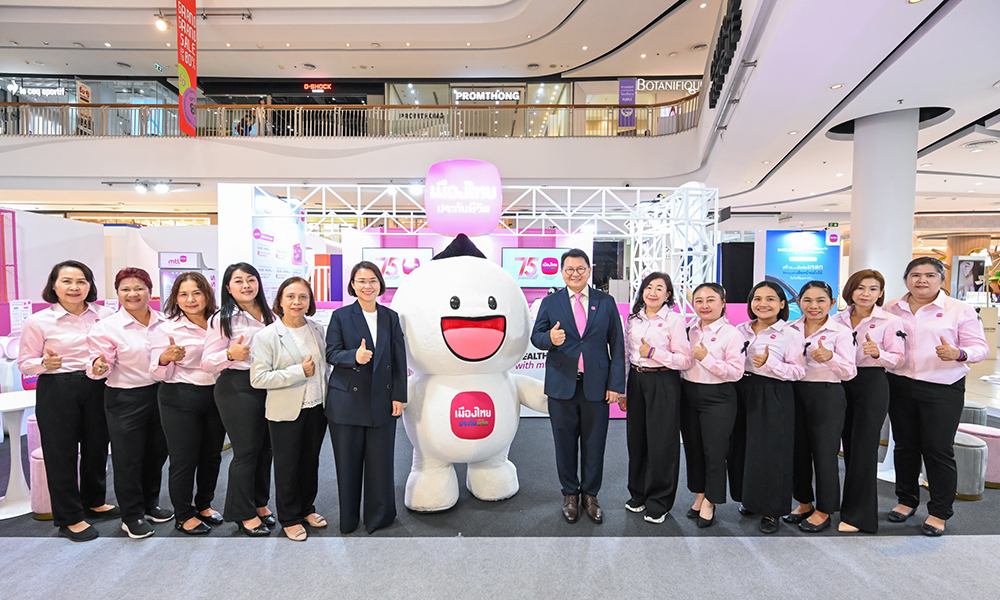 เมืองไทยประกันชีวิต-ร่วมงาน-‘วันประกันชีวิตแห่งชาติ’-ครั้งที่-25