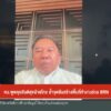 หน.พูดคุยสันติสุขฝ่ายไทย-ย้ำจุดยืนสร้างพื้นที่ทำงานร่วม-brn