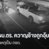 ภรรยาควาญช้างปางช้าง-ในอำเภอแม่แตง-จังหวัดเชียงใหม่-พากลุ่มเ