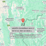 แผ่นดินไหวขนาด-22-ประเทศเมียนมา-2026-07-21-08:06:02-ตามเวลาประเทศไทย-|-วันอังคารที่-21-กรกฎาคม-พศ.-2569