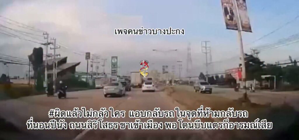 ผิดแล้วไม่กลัวใคร-แอบกลับรถในจุดที่ห้ามกลับรถที่นอนปีนัง-ถน-|-2026-07-21-11:30:00