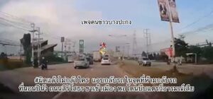 ผิดแล้วไม่กลัวใคร-แอบกลับรถในจุดที่ห้ามกลับรถที่นอนปีนัง-ถน-|-2026-07-21-11:30:00