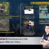 -พบกับรายการ-cib-ทราบแล้วเปลี่ยน-ep157.-วันพุธนี้-ตำรวจส