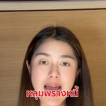 ตกหลุมพราง-การเป็นหนี้เสีย-ยอดดูเหมือนน้อย-แต่ทำไมเคลียร์ไม่