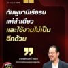 อ้าวว