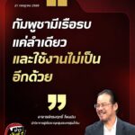 อ้าวว