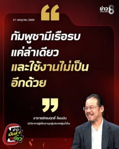 อ้าวว