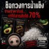 สงขลา-ไอซ์ทิพย์ระบาด-ปปส.-แฉพ่อค้ายาผสมสารส้ม-ลวงขายผู-|-2026-07-21-08:51:00