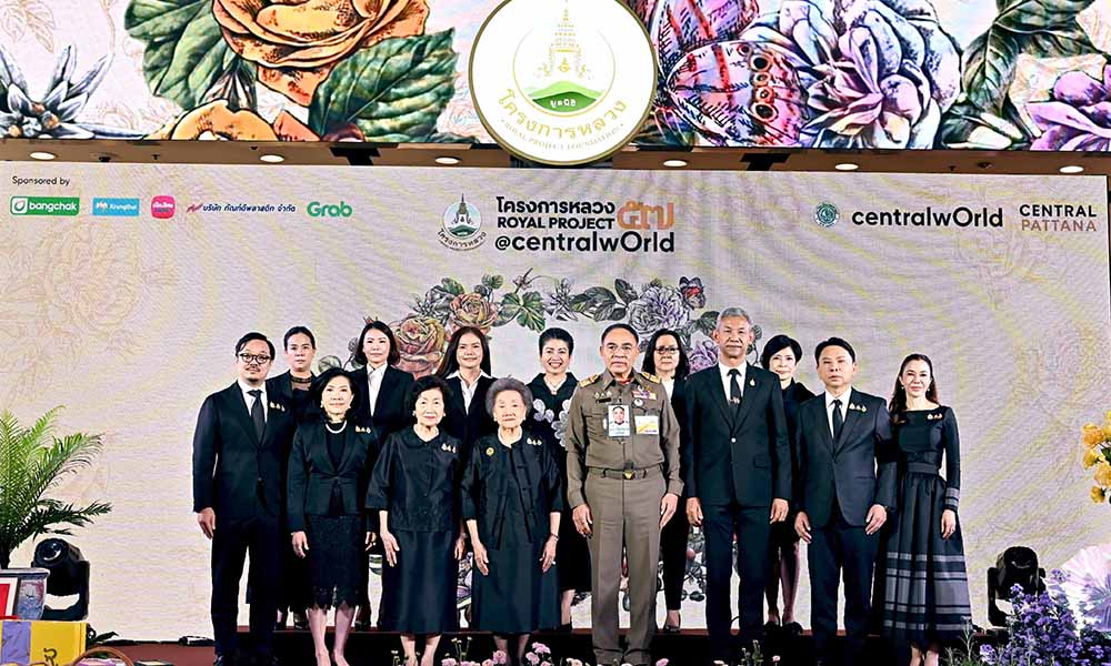 บางจากฯ-หนุน-‘งานโครงการหลวง-57’-ต่อเนื่องเป็นปีที่-3-สร้างการรับรู้และเผยแพร่ผลสำเร็จ