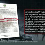 องค์กรประชาสังคมประณามกลุ่มก่อเหตุรุนแรงชายแดนใต้-ข่าวใต้แล