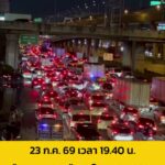 23-กค-69-เวลา-1940-น-อัปเดตล่าสุด-ถบางนาตราด-ขาเข้า-กม.-|-2026-07-23-13:12:00