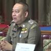 ตํารวจสอบสวนกลาง-(cib)-แถลงผลการปฏิบัติสำคัญ-ทั้งหมด-2-คดี.