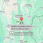 แผ่นดินไหวขนาด-27-ประเทศเมียนมา-2026-07-24-23:56:23-ตามเวลาประเทศไทย-|-วันเสาร์ที่-25-กรกฎาคม-พศ.-2569