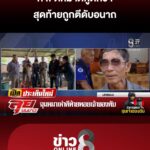 ตีหัวหมาเห่า