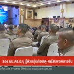 รอง-ผบตำรวจระบุ-รู้ตัวกลุ่มก่อเหตุ-เตรียมขอหมายจับ-ข่าวใต้แล