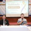 ผู้ตรวจราชการกระทรวงการท่องเที่ยวและกีฬา-ลงพื้นที่ติดตามผลกา