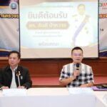 ผู้ตรวจราชการกระทรวงการท่องเที่ยวและกีฬา-ลงพื้นที่ติดตามผลกา