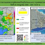 2026-07-25-11:04:00-|-ข่าวสารจากกรุมอุตุนิยมวิทยา