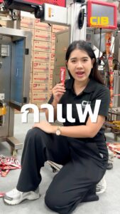 กาแฟที่คุณดื่ม-หรือน้ำยาปรับผ้านุ่มที่คุณใช้-อาจเป็น-ของปลอ