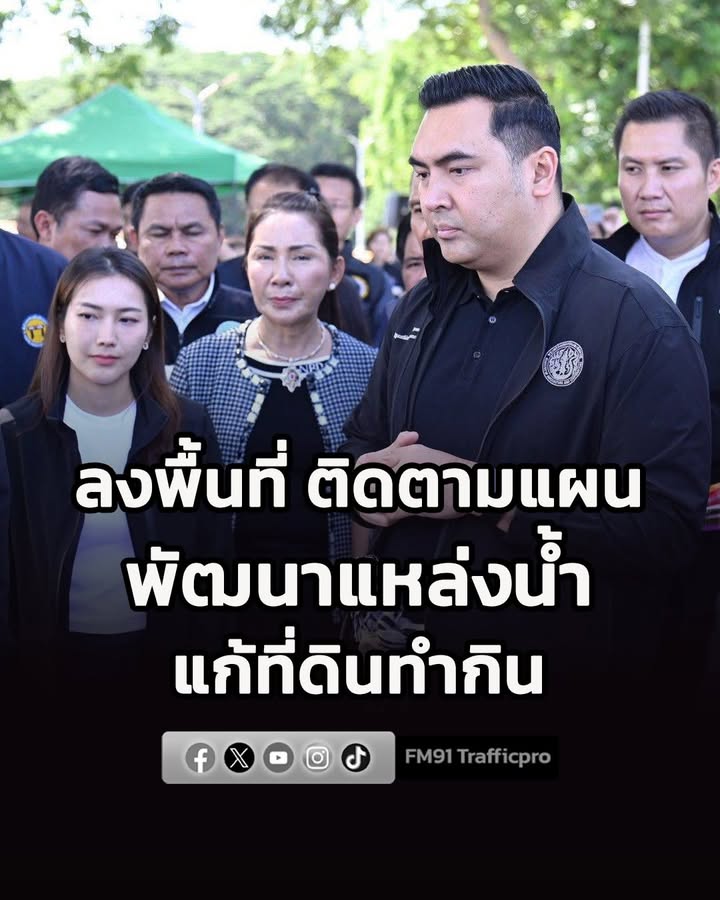 รมช.วัชระพล-ลงพื้นที่ขอนแก่น-ติดตามแผนพัฒนาแหล่งน้ำ-–-แก้ท-|-2026-07-25-16:50:00