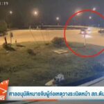 –-ศาลอนุมัติหมายจับผู้ก่อเหตุวางsะเบิดหน้า-สภ.ตันหยง-2-คน-–