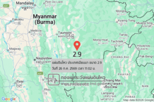 แผ่นดินไหวขนาด-29-ประเทศเมียนมา-2026-07-26-11:02:48-ตามเวลาประเทศไทย-|-วันอาทิตย์ที่-26-กรกฎาคม-พศ.-2569