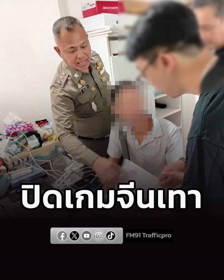 กอง-1-สืบ-สตม.-ปิดเกมจีนเทา-คดีฉ้อโกงระดมทุน-900-ล้านบาท-เตร-|-2026-07-25-16:49:00