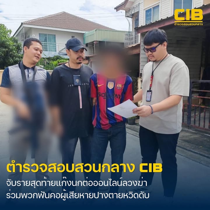 รวบรายสุดท้าย-“ทัต”-แก๊งนกต่อไอจี-ลวงฟันคอหนุ่มหวิดดับ-รอดต