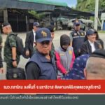 รมวกลาโหม-ลงพื้นที่-จ.นราธิวาส-ติดตามคดียิvจุดตรวจบูเก๊ะซาม