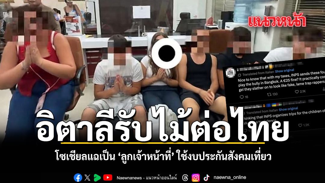 เมื่อวันที่-26-กรกฎาคม-2569-แพททริค-วรินท์-แม็คเบลน-นักฟิสิก