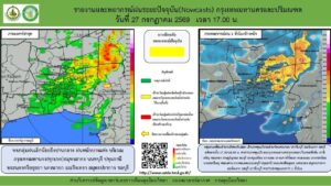 2026-07-27-10:03:00-|-ข่าวสารจากกรุมอุตุนิยมวิทยา