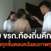 วิทยาลัยเทคโนโลยีพาณิชยการลานนา-อำเภอเมืองเชียงใหม่-หนึ่งใน