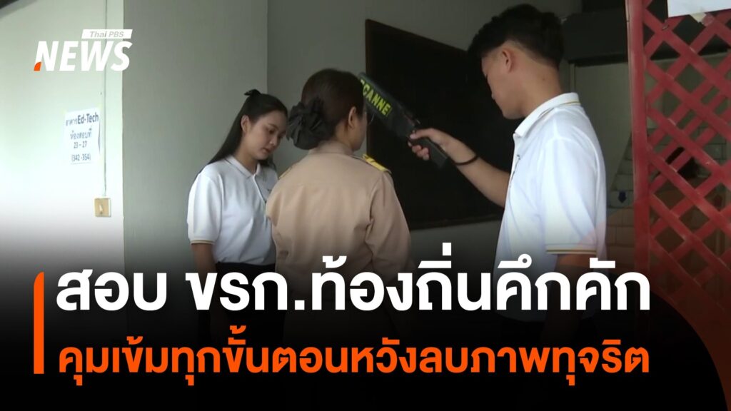 วิทยาลัยเทคโนโลยีพาณิชยการลานนา-อำเภอเมืองเชียงใหม่-หนึ่งใน