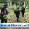 ซีลชายแดนไล่ล่ามือยิvทหารพราน-จ.นราธิวาส-ข่าวใต้แลได้ที่เรา