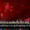 โปรดอ่านก่อนแสดงความคิดเห็น-1.กรุณาใช้ถ้อยคำที่-สุภาพ-เหมาะส