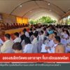 ฉลองสมโภชวัดพระมหาธาตุฯ-ขึ้นทะเบียนมรดกโลก-ข่าวใต้แลได้ที่เ
