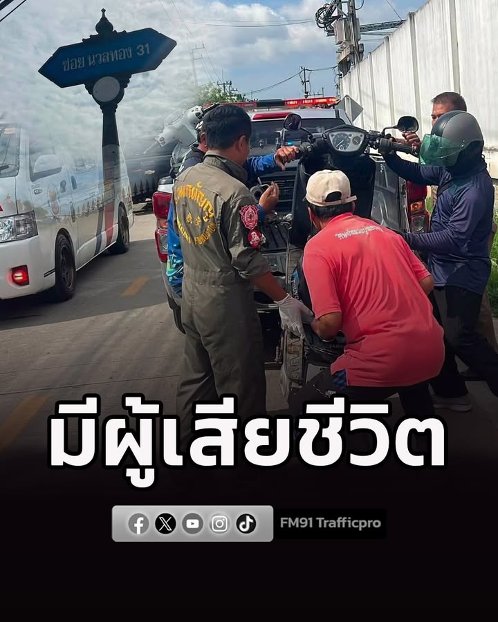 อุบัติเหตุมีผู้เสียชีวิต-ข้าราชการวัยเกษียณ-กำลังเข็นรถออกจ-|-2026-07-27-18:fifty-three:00