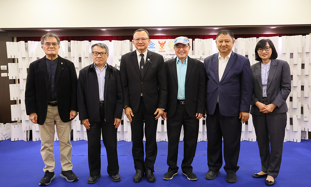 สถาบันอิศราฯ-เปิด-บยสส.-รุ่นที่-5-–-จัดปาฐกถาพิเศษ-อนาคตประเทศไทยภายใต้โลกแห่งความผันผวน