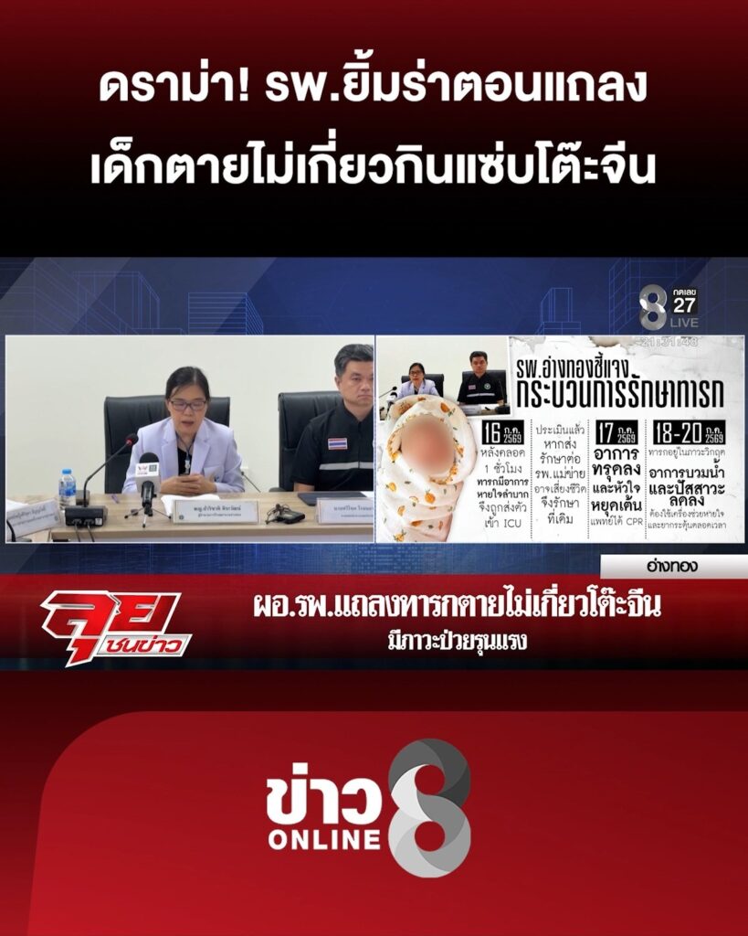 เดือด