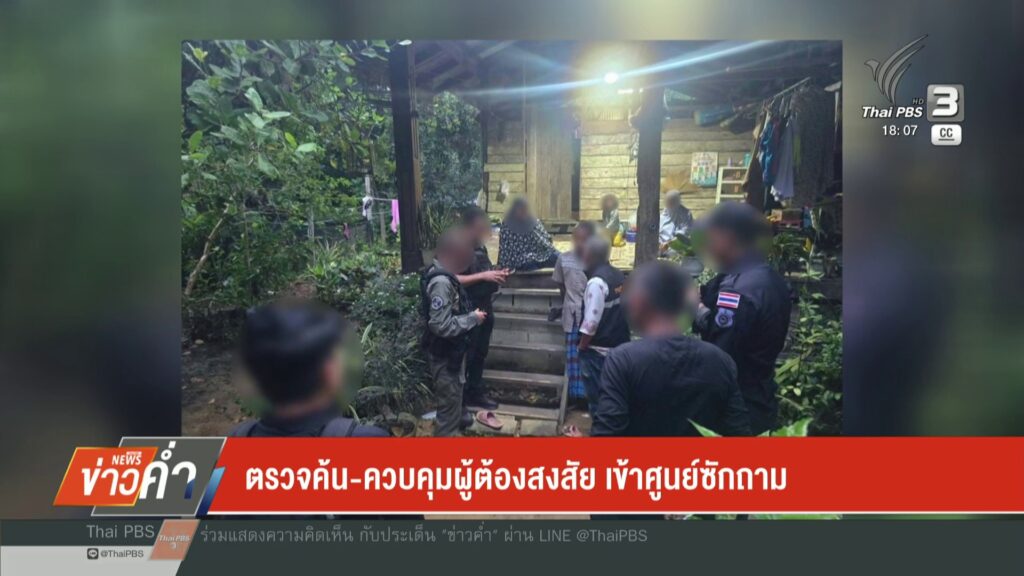 –-ผลสอบปลอกกระสุนยิvจุดตรวจ-“บูเก๊ะซามี”-มาจากปืน-14-กระบอก