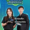 -เพจปลอม…-ดูเหมือนจริง-จนหลายคนหลงเชื่อ-ก่อนกดติดตาม-คลิ