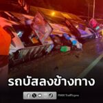 รถบัสเสียหลักพลิกตะแคงลงข้างทาง-มีผู้บาดเจ็บหลายราย-ถนนมิตรภ-|-2026-07-28-17:43:00