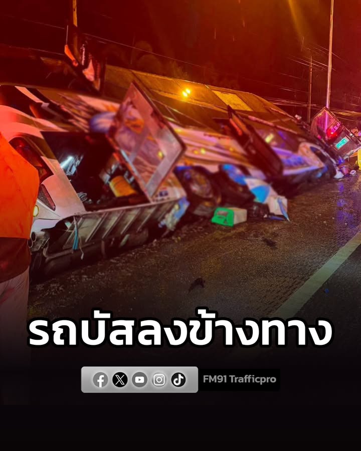 รถบัสเสียหลักพลิกตะแคงลงข้างทาง-มีผู้บาดเจ็บหลายราย-ถนนมิตรภ-|-2026-07-28-17:43:00
