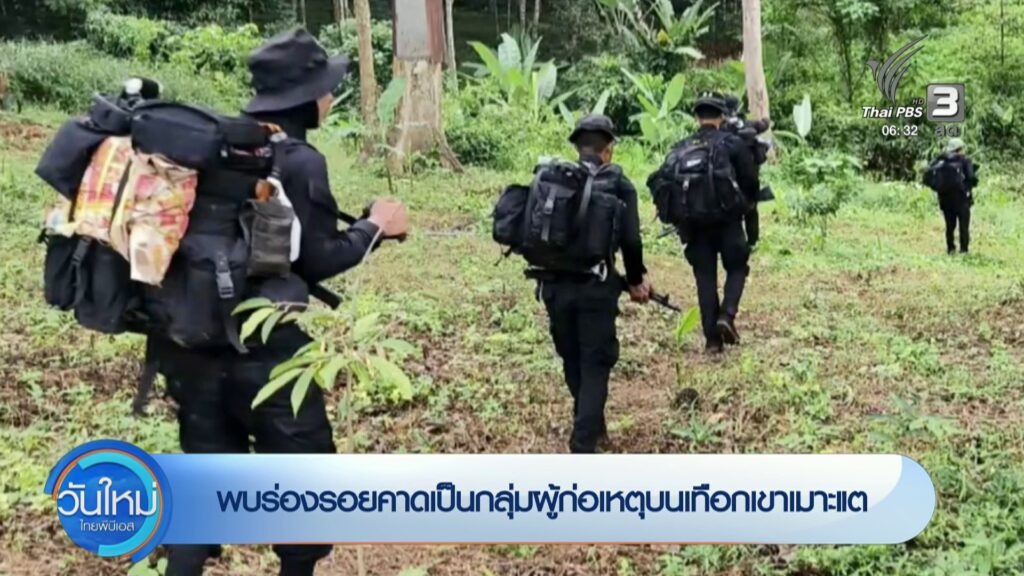 –-ชาวบ้าน-นักเรียน-รณรงค์ต้านความรุนแรง-–-พบร่องรอยคาดเป็นกล