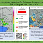 2026-07-29-08:28:00-|-ข่าวสารจากกรุมอุตุนิยมวิทยา