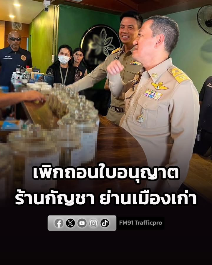 จ.จังหวัดภูเก็ต-บูรณาการ-ตรวจเข้มร้านกัญชาในย่านเมืองเก่า-เพิกถอนใบ-|-2026-07-28-16:47:00