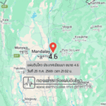 แผ่นดินไหว-ประเทศเมียนมา-ขนาด-46-วันที่-29-กค-2569-เวลา-21:02-น-|-วันพฤหัสบดีที่-30-กรกฎาคม-พศ.-2569
