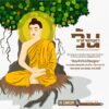 ðª·-วันอาสาฬหบูชา-ðª·-วันเพ็ญขึ้น-15-ค่ำ-เดือน-8-ถือเป็นวันสำคัญ